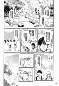 第159页图