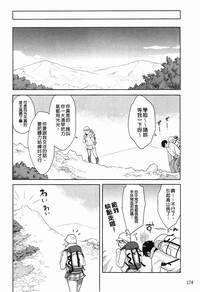 第175页图