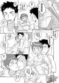 第3頁圖