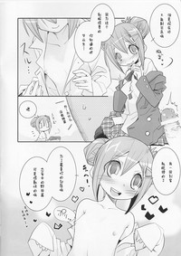 第3頁圖