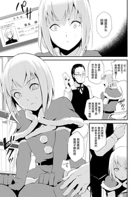 第3页图