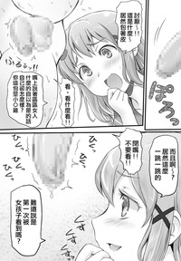 第19頁圖