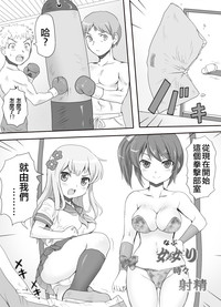 第3頁圖