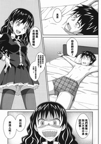 第3页图