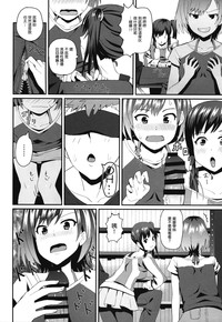 第7页图