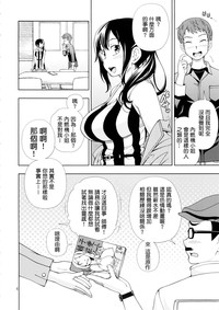 第7页图