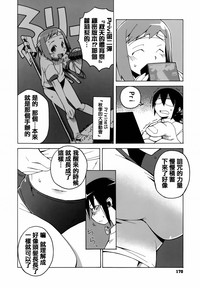 第171頁圖