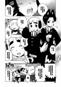 第87頁圖