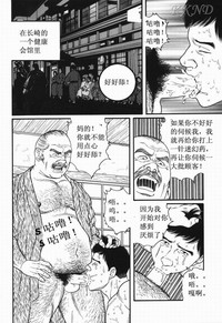 第23页图