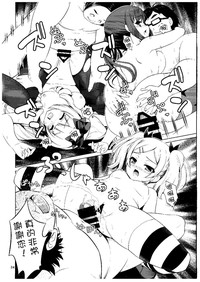 第23页图