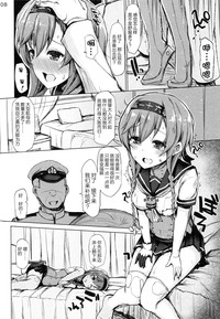 第7页图