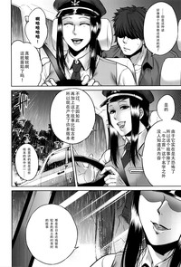 第139页图