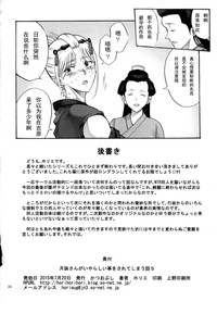 第35頁圖