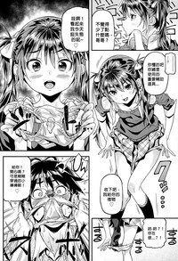第7頁圖