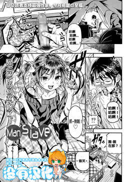 いいなり圖