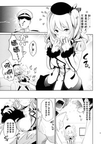 第11页图