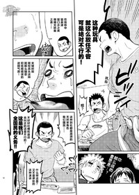 第19页图