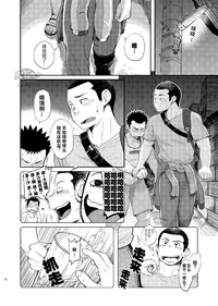 第23页图