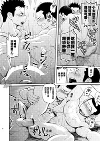 第43页图