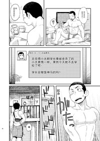 第47页图