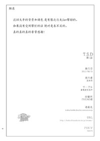 第51页图