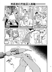 第23页图