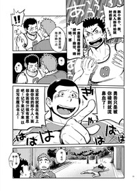 第31页图