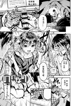 いいなり圖