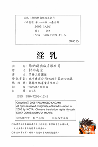 第175頁圖
