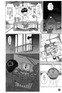 第83頁圖