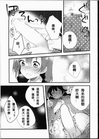 第19頁圖