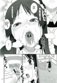 第11页图