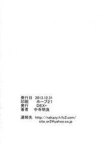 第23頁圖