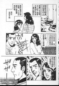 第3頁圖