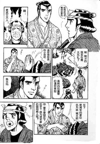 第3頁圖