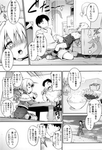 第235页图