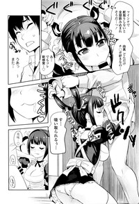 第291页图