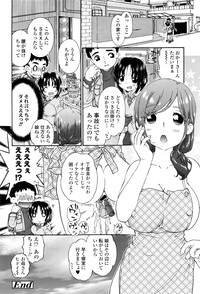 第347页图