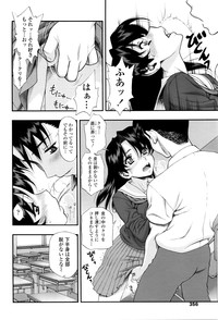第355页图