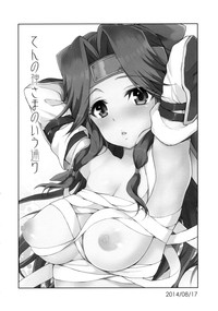 第3页图