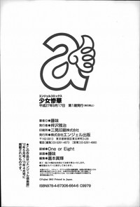 第191頁圖