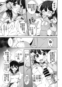 第15頁圖