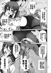 第23頁圖