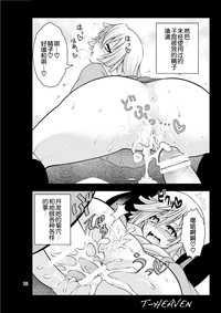 第11页图