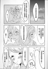 第23頁圖