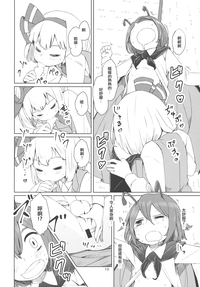 第11页图