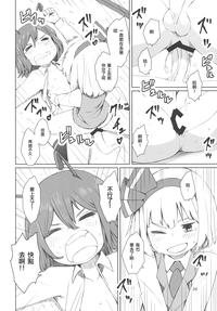 第27页图