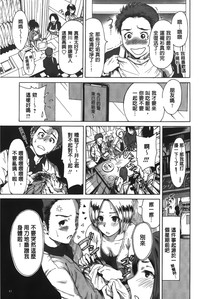 第87頁圖