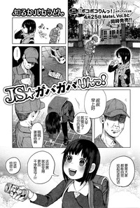 第7頁圖