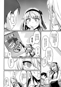 第7页图
